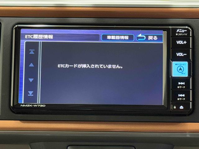 ブーンシルク　Ｇパッケージ　ＳＡIII保証　新車保証・まごころ保証　１年間・走行距離無制限付き（東京都）の中古車