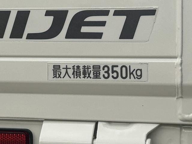 ハイゼットトラックスタンダード保証　まごころ保証　１年間・走行距離無制限付き（東京都）の中古車