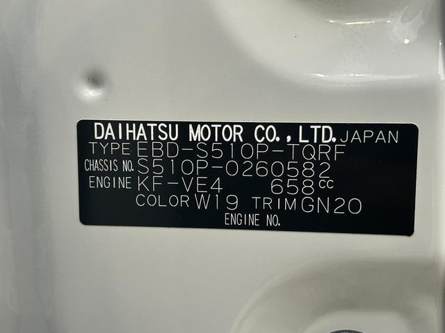 ハイゼットトラックスタンダード保証　まごころ保証　１年間・走行距離無制限付き（東京都）の中古車
