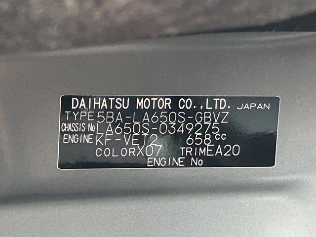 タントカスタムＲＳ保証　新車保証・まごころ保証　１年間・走行距離無制限付き（東京都）の中古車