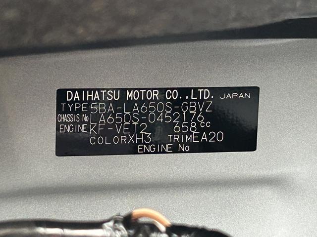 タントカスタムＲＳ保証　新車保証・まごころ保証　１年間・走行距離無制限付き（東京都）の中古車