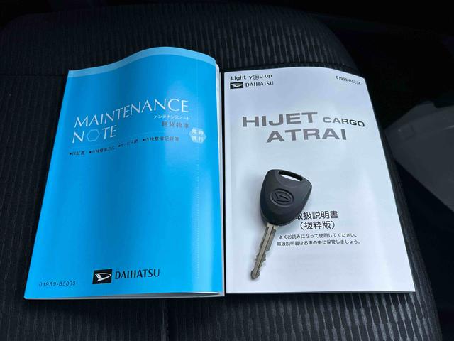 ハイゼットカーゴDX 登録済み未使用車保証 新車保証・まごころ保証 1年間・走行距離無制限付き(東京都)の中古車