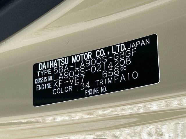 タフトＧ　前席シートヒーター　届出済み未使用車保証　新車保証・まごころ保証　１年間・走行距離無制限付き　キーフリーシステム　前席シートヒーター　電動パーキングブレーキ　コーナーセンサー　スカイフィールトップ　アダプティブクルーズコントロール（東京都）の中古車