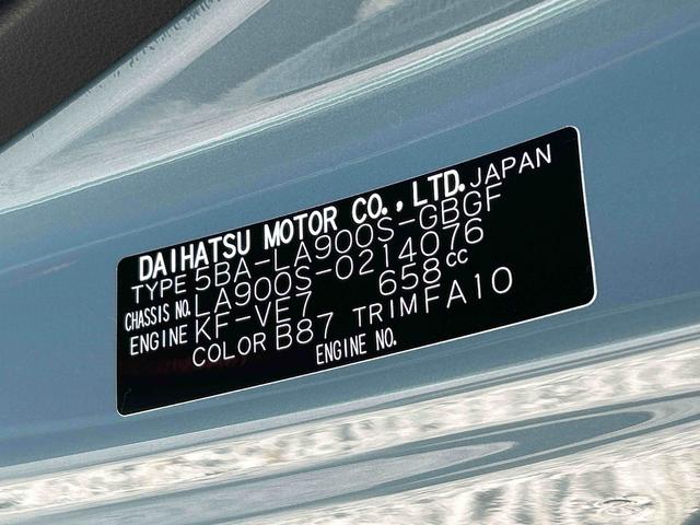 タフトＧ　届出済み未使用車　シートヒーター　ＬＥＤヘッドランプ保証　新車保証・まごころ保証　１年間・走行距離無制限付き　前席シートヒーター　電動パーキングブレーキ　キーフリーシステム　スカイフィールトップ　アダプティブクルーズコントロール　オートライト（東京都）の中古車