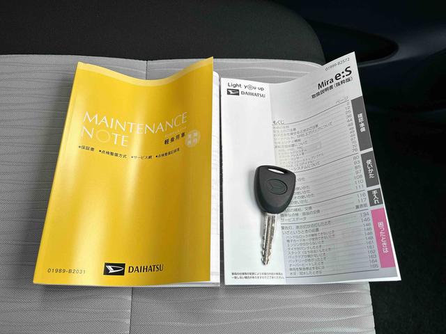 ミライースL 届出済み未使用車 キーレスエントリー コーナーセンサー保証 新車保証・まごころ保証 1年間・走行距離無制限付き キーレスエントリー アイドリングストップ エアコン オートライト オートハイビーム パワーウインドウ ABS(東京都)の中古車