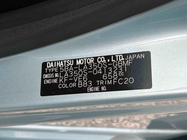 ミライースL 届出済み未使用車 キーレスエントリー コーナーセンサー保証 新車保証・まごころ保証 1年間・走行距離無制限付き キーレスエントリー アイドリングストップ エアコン オートライト オートハイビーム パワーウインドウ ABS(東京都)の中古車