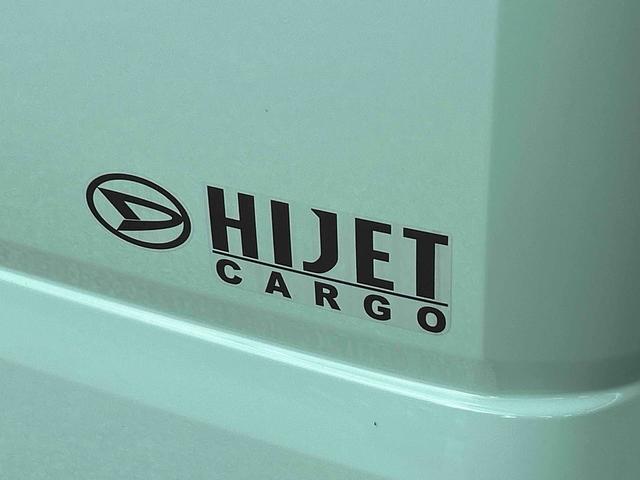 ハイゼットカーゴDX 登録済み未使用車保証 新車保証・まごころ保証 1年間・走行距離無制限付き(東京都)の中古車