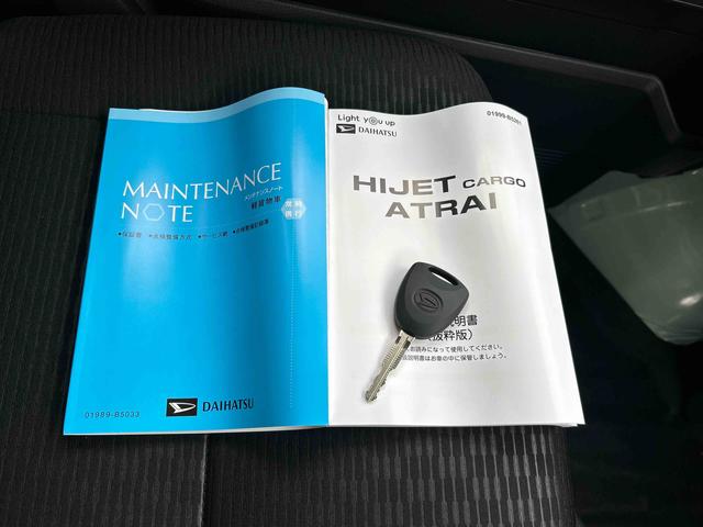 ハイゼットカーゴDX 登録済み未使用車保証 新車保証・まごころ保証 1年間・走行距離無制限付き(東京都)の中古車