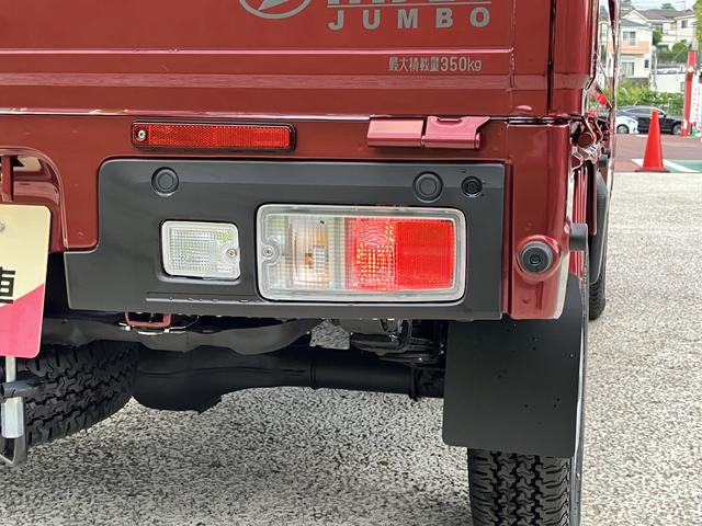 ハイゼットトラックジャンボエクストラ 登録済み未使用車保証 新車保証・まごころ保証 1年間・走行距離無制限付き(東京都)の中古車