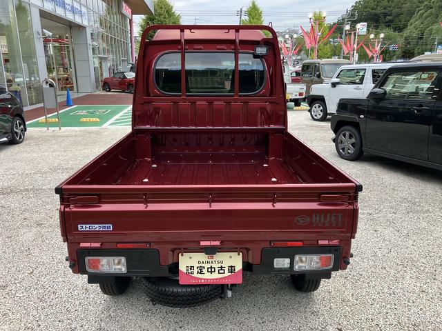 ハイゼットトラックジャンボエクストラ 登録済み未使用車保証 新車保証・まごころ保証 1年間・走行距離無制限付き(東京都)の中古車