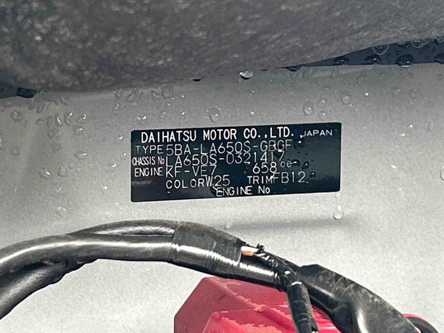 タントＸ保証　新車保証・まごころ保証　１年間・走行距離無制限付き（東京都）の中古車