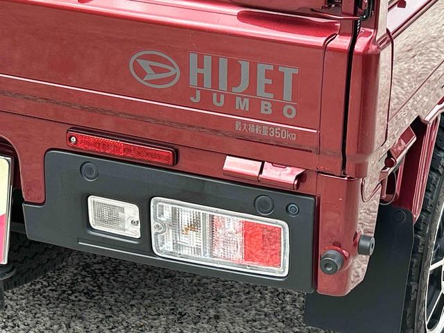 ハイゼットトラックジャンボエクストラ保証　新車保証・まごころ保証　１年間・走行距離無制限付き（東京都）の中古車
