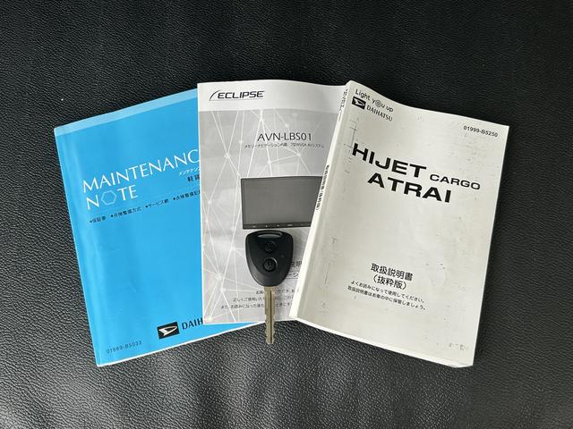 ハイゼットカーゴＤＸ　社外ナビ　ドラレコ　ＥＴＣ社外ナビ　ドラレコ　ＥＴＣ　キーレスエントリー　スマートアシスト（東京都）の中古車