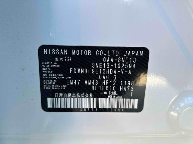 ノートX FOUR保証 新車保証・まごころ保証 1年間・走行距離無制限付き(東京都)の中古車