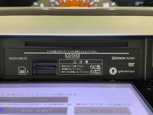 ムーヴキャンバスXリミテッドメイクアップSAII ナビ ETC ドラレコ保証 まごころ保証 1年間・走行距離無制限付き 純正7インチナビ パノラマモニター ETC車載器 ドライブレコーダー 両側電動スライドドア 置きラクボックス キーフリーシステム(東京都)の中古車