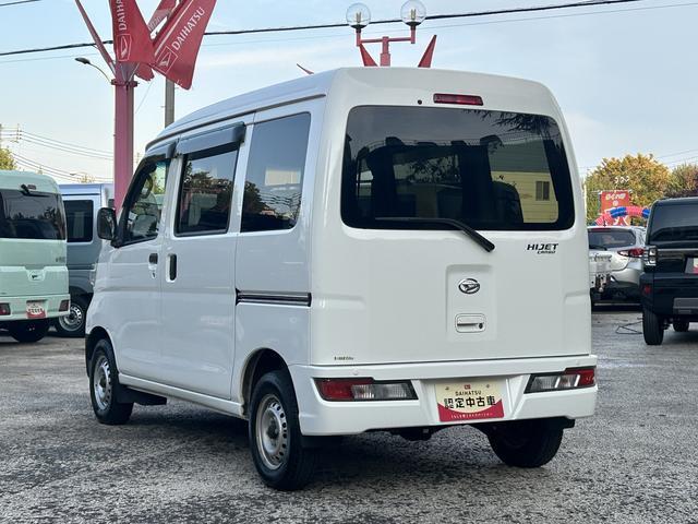 ハイゼットカーゴデラックスSAIII保証 新車保証・まごころ保証 1年間・走行距離無制限付き(東京都)の中古車