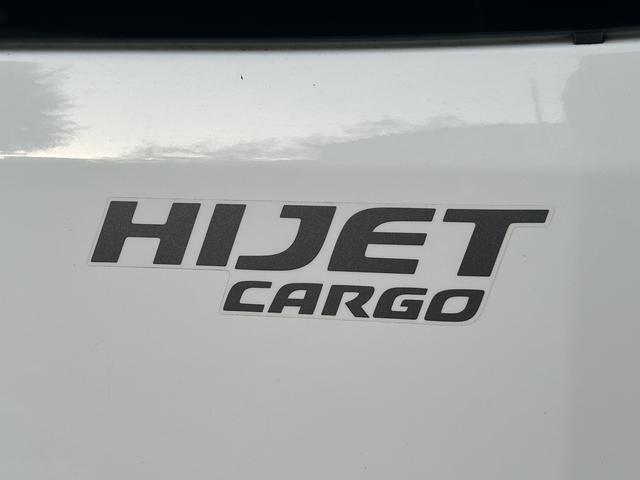ハイゼットカーゴデラックスSAIII保証 新車保証・まごころ保証 1年間・走行距離無制限付き(東京都)の中古車