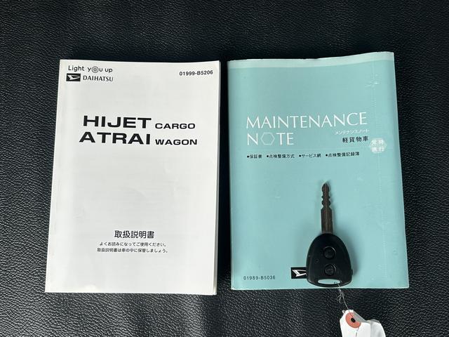 ハイゼットカーゴデラックスSAIII保証 新車保証・まごころ保証 1年間・走行距離無制限付き(東京都)の中古車