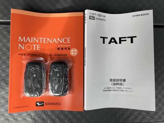 タフトＧターボ　クロムベンチャー届け出済み未使用車保証　新車保証・まごころ保証　１年間・走行距離無制限付き（東京都）の中古車