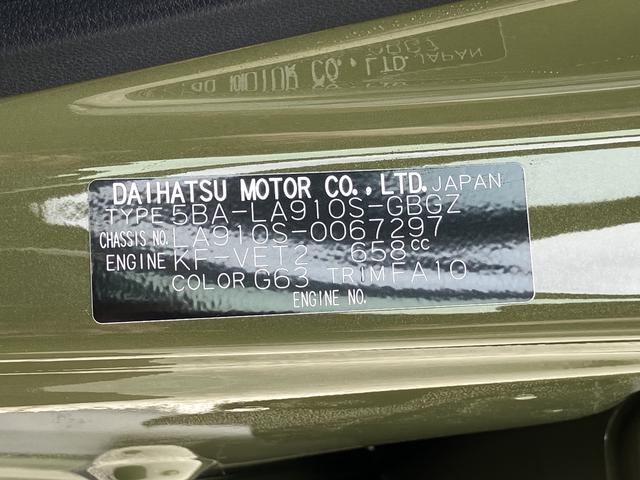 タフトＧターボ　クロムベンチャー届け出済み未使用車保証　新車保証・まごころ保証　１年間・走行距離無制限付き（東京都）の中古車