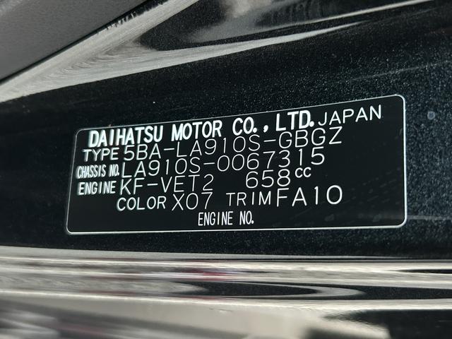 タフトＧターボ　クロムベンチャー　届け出済み未使用車保証　新車保証・まごころ保証　１年間・走行距離無制限付き（東京都）の中古車