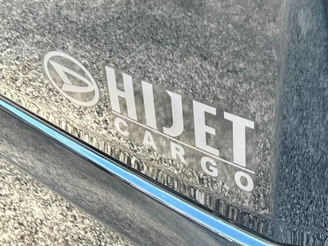 ハイゼットカーゴクルーズ 届け出済み未使用車保証 新車保証・まごころ保証 1年間・走行距離無制限付き(東京都)の中古車