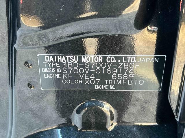 ハイゼットカーゴクルーズ 届け出済み未使用車保証 新車保証・まごころ保証 1年間・走行距離無制限付き(東京都)の中古車