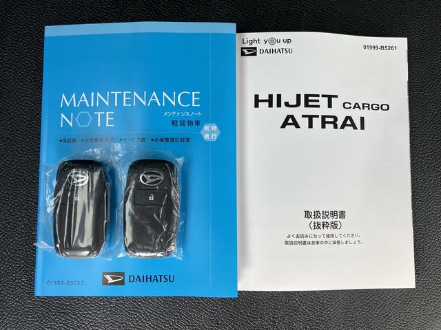 ハイゼットカーゴＤＸ　届出済み未使用車保証　新車保証・まごころ保証　１年間・走行距離無制限付き（東京都）の中古車