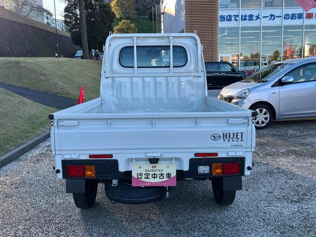 ハイゼットトラックスタンダード保証 新車保証・まごころ保証 1年間・走行距離無制限付き(東京都)の中古車