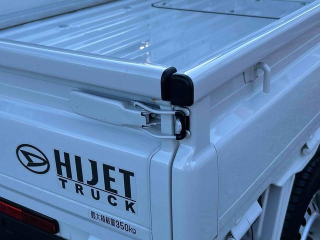 ハイゼットトラックスタンダード保証 新車保証・まごころ保証 1年間・走行距離無制限付き(東京都)の中古車