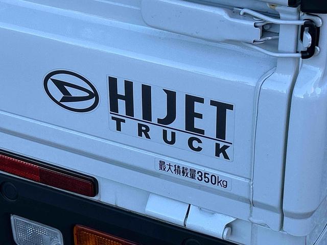 ハイゼットトラックスタンダード保証 新車保証・まごころ保証 1年間・走行距離無制限付き(東京都)の中古車