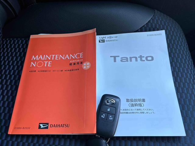 タントカスタムＲＳ　７インチフルセグメモリーナビ　ＦＲドラレコＥＴＣ　スマートアシスト　エコアイドル　バックカメラ　両側電動スライドドア（東京都）の中古車