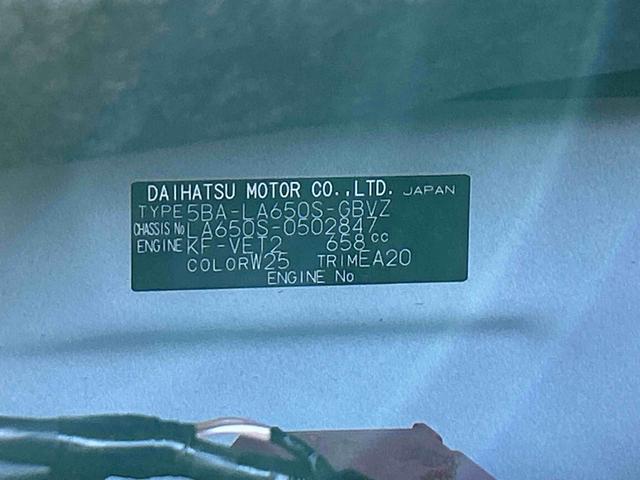 タントカスタムＲＳ　７インチフルセグメモリーナビ　ＦＲドラレコＥＴＣ　スマートアシスト　エコアイドル　バックカメラ　両側電動スライドドア（東京都）の中古車