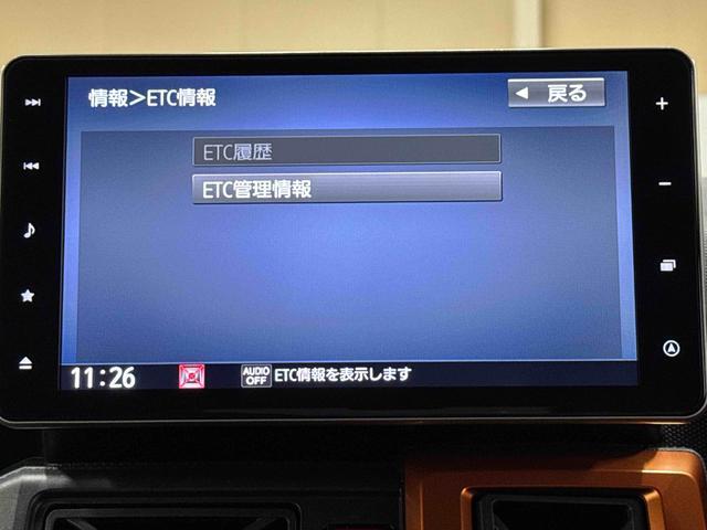 タフトGターボ 純正9インチナビ ETC車載器 ドライブレコーダー0038438 保証1年間距離無制限付き 純正9インチナビ ETC車載器 ドライブレコーダー パノラマモニター アダプティブクルーズコントロール LEDヘッドランプ キーフリーシステム(東京都)の中古車