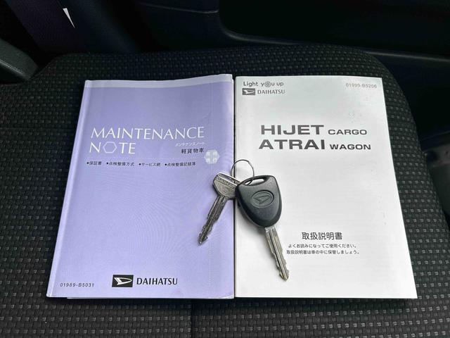 ハイゼットカーゴデラックス　ＥＴＣ車載器　リヤベンチシート保証　まごころ保証　１年間・走行距離無制限付き　リヤベンチシート　前席パワーウインドウ　キーレスエントリー　ＥＴＣ車載器　リヤソナーセンサー　ＡＭ／ＦＭラジオ　エアコン（東京都）の中古車