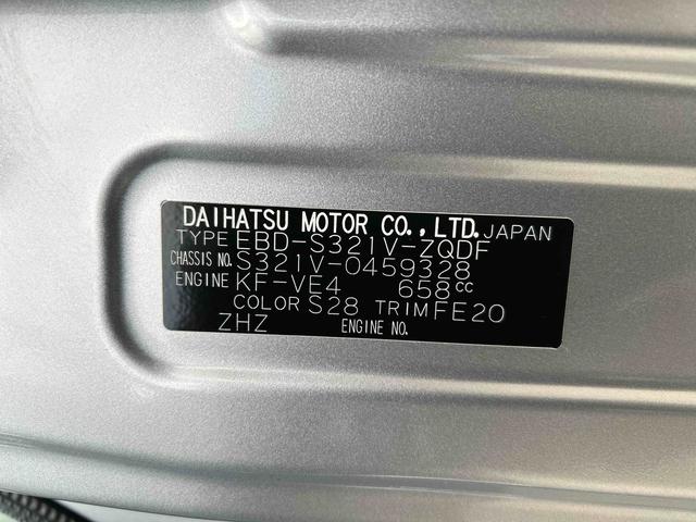 ハイゼットカーゴデラックス　ＥＴＣ車載器　リヤベンチシート保証　まごころ保証　１年間・走行距離無制限付き　リヤベンチシート　前席パワーウインドウ　キーレスエントリー　ＥＴＣ車載器　リヤソナーセンサー　ＡＭ／ＦＭラジオ　エアコン（東京都）の中古車