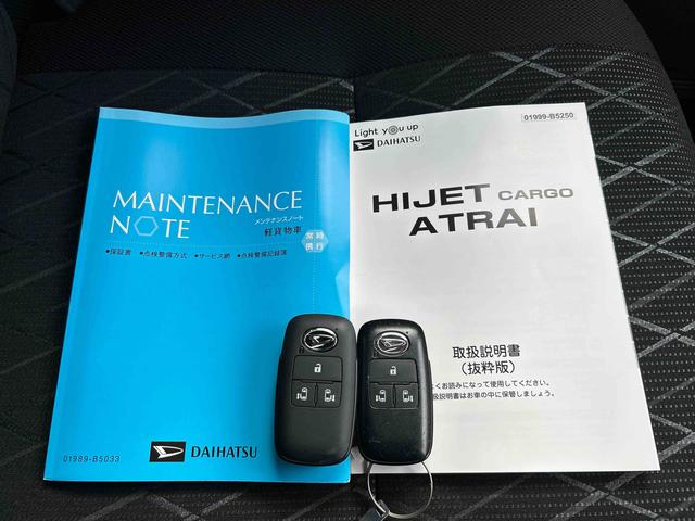 アトレーＲＳ　純正７インチナビ　ＥＴＣ車載器　ドライブレコーダー保証　新車保証・まごころ保証　１年間・走行距離無制限付き　純正７インチナビ　ＥＴＣ車載器　ドライブレコーダー　バックカメラ　両側電動スライドドア　電動格納ドアミラー　キーフリーシステム（東京都）の中古車