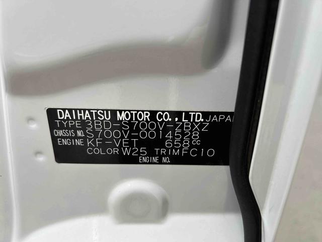 アトレーＲＳ　純正７インチナビ　ＥＴＣ車載器　ドライブレコーダー保証　新車保証・まごころ保証　１年間・走行距離無制限付き　純正７インチナビ　ＥＴＣ車載器　ドライブレコーダー　バックカメラ　両側電動スライドドア　電動格納ドアミラー　キーフリーシステム（東京都）の中古車