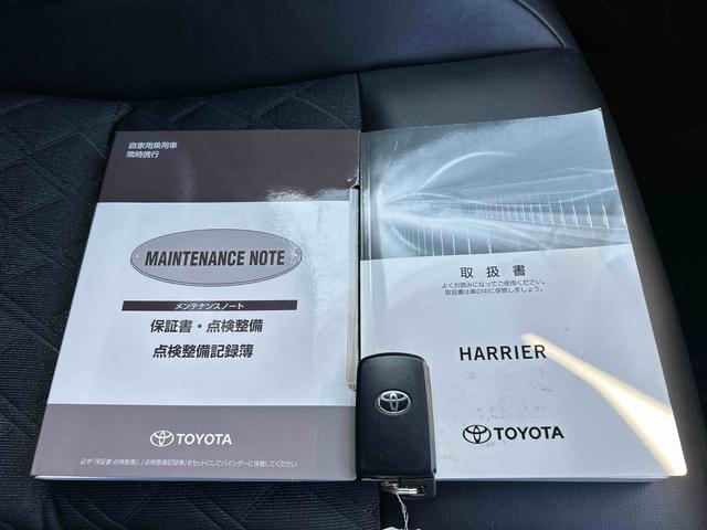 ハリアーハイブリッドエレガンス　ナビゲーション　ＥＴＣ　ドライブレコーダー保証　まごころ保証　１年間・走行距離無制限付き　ナビゲーション　ＥＴＣ車載器　ドライブレコーダー　バックカメラ　電動パーキングブレーキ　クルーズコントロール　キーフリーシステム（東京都）の中古車