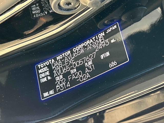 ハリアーハイブリッドエレガンス　ナビゲーション　ＥＴＣ　ドライブレコーダー保証　まごころ保証　１年間・走行距離無制限付き　ナビゲーション　ＥＴＣ車載器　ドライブレコーダー　バックカメラ　電動パーキングブレーキ　クルーズコントロール　キーフリーシステム（東京都）の中古車