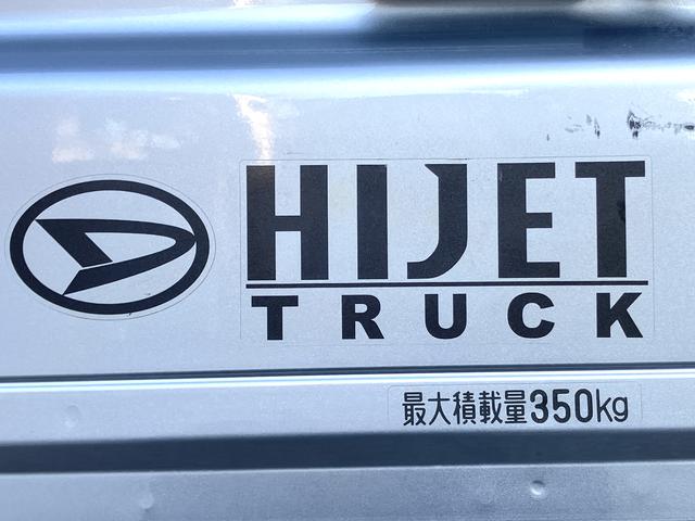 ハイゼットトラックスタンダード ETC車載器 ドライブレコーダー保証 新車保証・まごころ保証 1年間・走行距離無制限付き ETC車載器 前方録画ドライブレコーダー コーナーセンサー 衝突回避支援ブレーキ オートライト オートハイビーム(東京都)の中古車