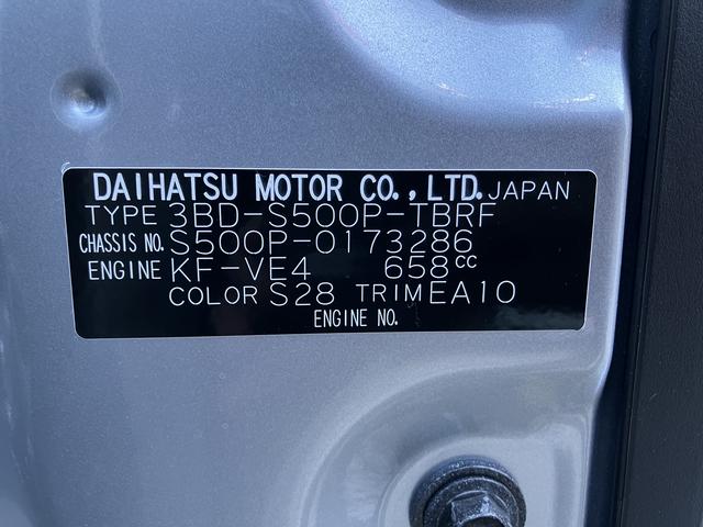 ハイゼットトラックスタンダード ETC車載器 ドライブレコーダー保証 新車保証・まごころ保証 1年間・走行距離無制限付き ETC車載器 前方録画ドライブレコーダー コーナーセンサー 衝突回避支援ブレーキ オートライト オートハイビーム(東京都)の中古車