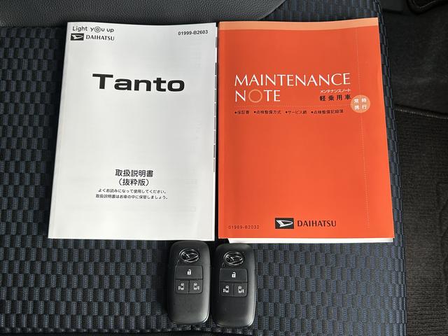 タントカスタムRS保証 新車保証・まごころ保証 1年間・走行距離無制限付き(東京都)の中古車