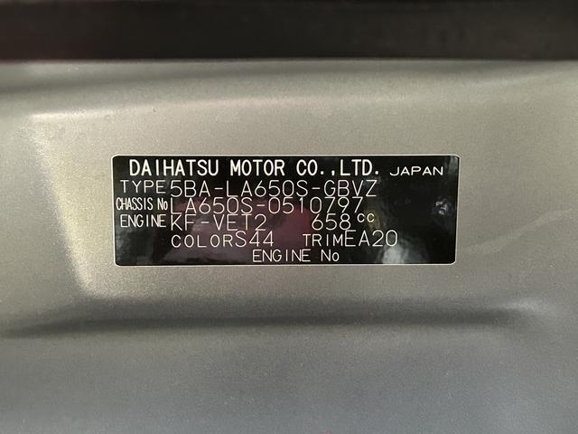 タントカスタムRS保証 新車保証・まごころ保証 1年間・走行距離無制限付き(東京都)の中古車