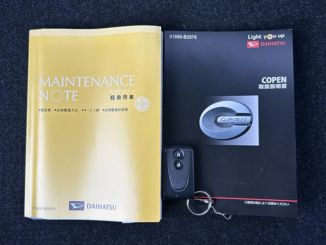 コペンローブ保証 新車保証・まごころ保証 1年間・走行距離無制限付き(東京都)の中古車