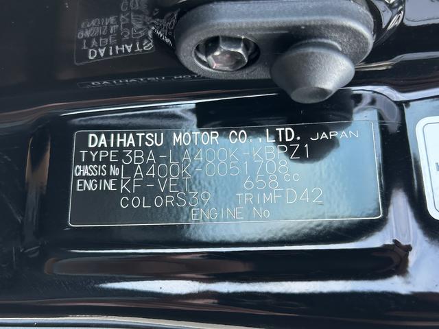 コペンローブ保証 新車保証・まごころ保証 1年間・走行距離無制限付き(東京都)の中古車