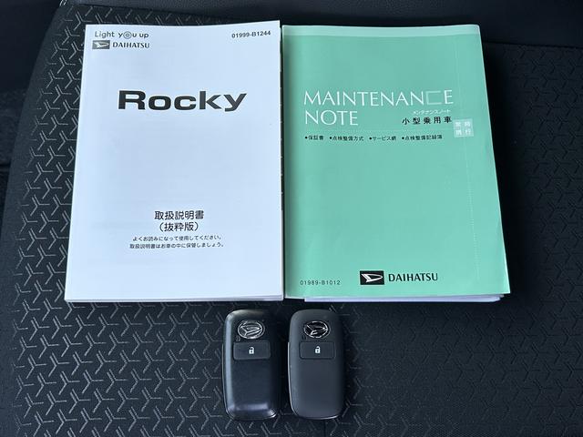 ロッキープレミアムG HEV保証 新車保証・まごころ保証 1年間・走行距離無制限付き(東京都)の中古車