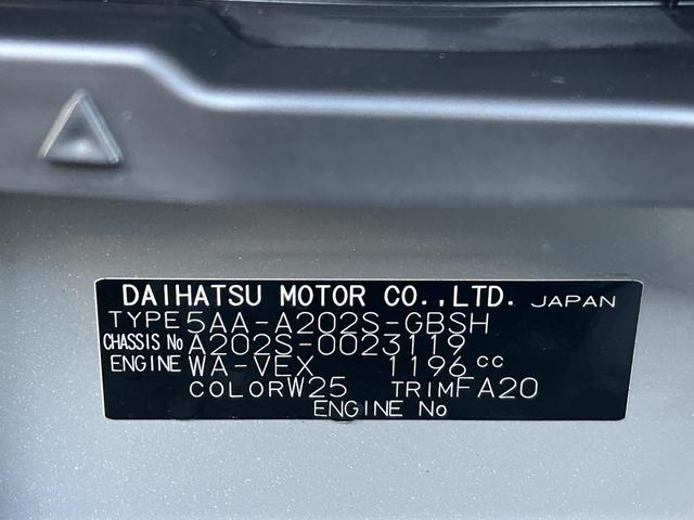 ロッキープレミアムG HEV保証 新車保証・まごころ保証 1年間・走行距離無制限付き(東京都)の中古車