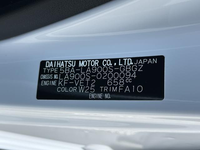 タフトGターボ保証 新車保証・まごころ保証 1年間・走行距離無制限付き(東京都)の中古車