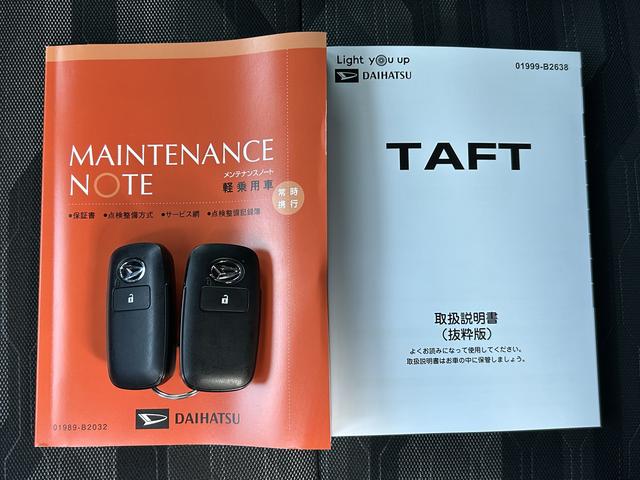 タフトGターボ保証 新車保証・まごころ保証 1年間・走行距離無制限付き(東京都)の中古車
